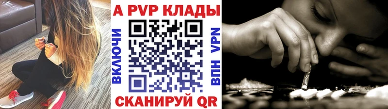 Alfa_PVP кристаллы  Карабулак 