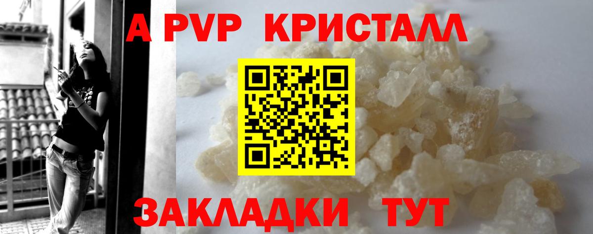 Ляпка  Карабулак  СОЛЬ CK  Каннабис  Купить наркоту  Диски  Ляпка  Cocaine  Меф  Вход с VPN  Кетамин 