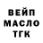 Кодеиновый сироп Lean Purple Drank Kety M