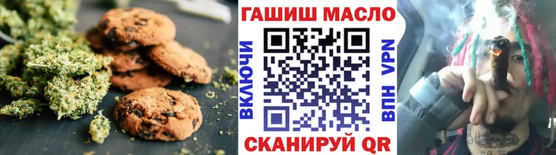 нарко площадка как зайти Карабулак Печенье с ТГК конопля купить сайты