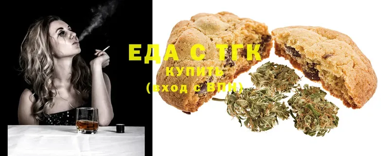 Canna-Cookies марихуана  Карабулак 