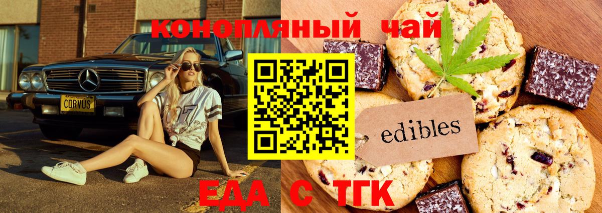 Alpha PVP СОЛЬ   Гашиш  Вход с VPN  ГАШ  ТГК  Карабулак  Мефедрон   Канабис 