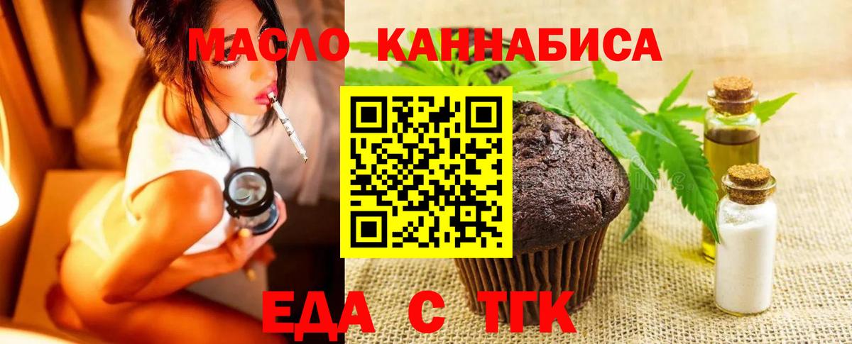 Карабулак  Canna-Cookies конопля  Вход с VPN 