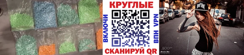 Ecstasy 280мг  сайты даркнета как зайти  Карабулак  гидра  