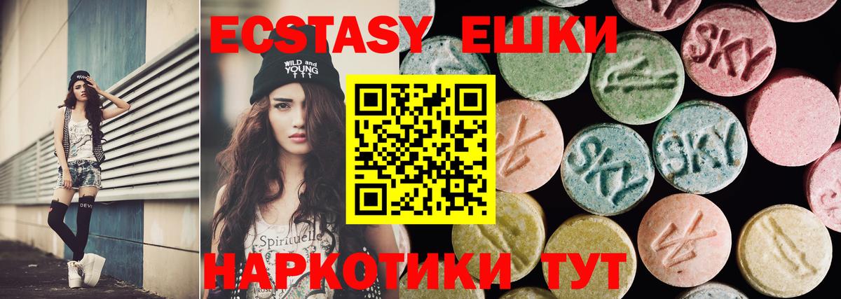 ЭКСТАЗИ VHQ Карабулак