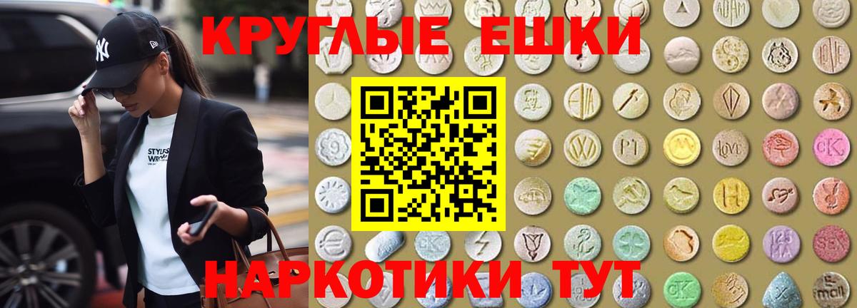 ЭКСТАЗИ Cube  Вход с VPN  Экстази  Экстази XTC  Карабулак 