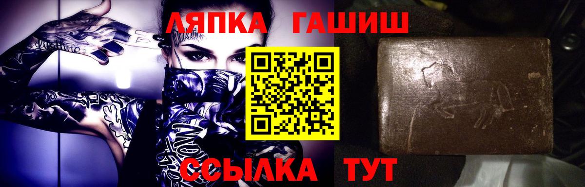 ГАШ VHQ  ГАШ  Карабулак  дарнет шоп  Вход с VPN 