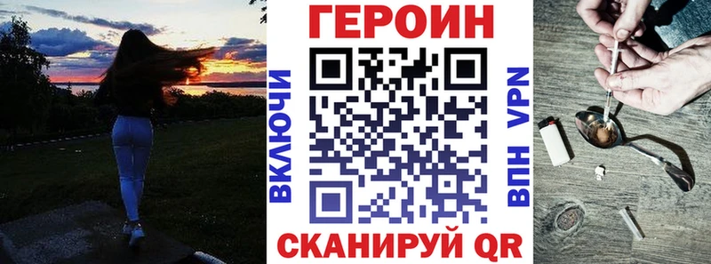 мориарти состав Карабулак Героин Афган МЕГА ссылка