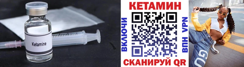 где найти наркотики  Карабулак  КЕТАМИН ketamine 