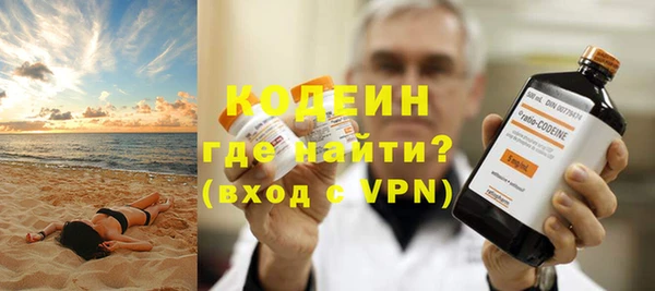 метамфетамин Лагань