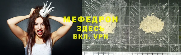 метамфетамин Лагань