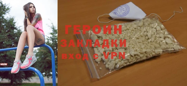 метамфетамин Лагань