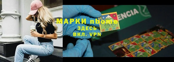 метамфетамин Лагань