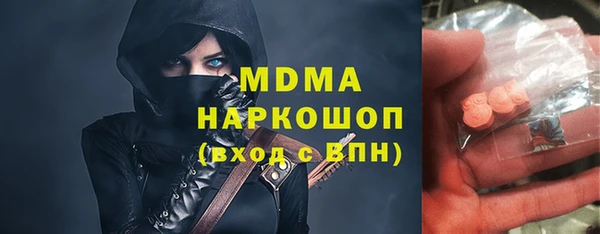 mdma Верхнеуральск