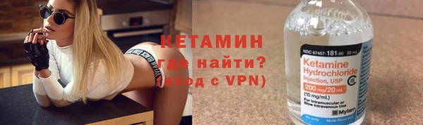 COCAINE Дегтярск