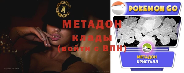 мдма Кулебаки