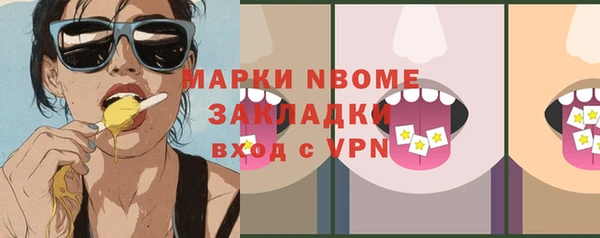 мескалин Ладушкин