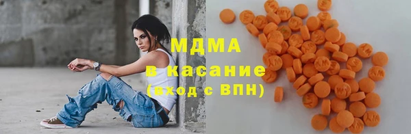 mdma Верхнеуральск