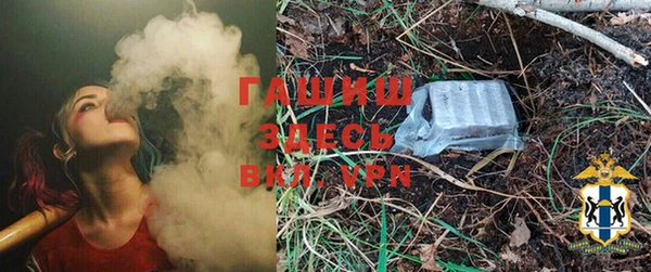 героин Дедовск