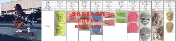 мескалин Ладушкин