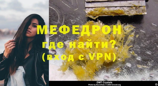 МДПВ Лабытнанги