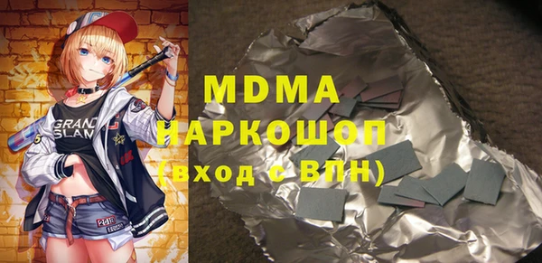 сатива Куйбышев