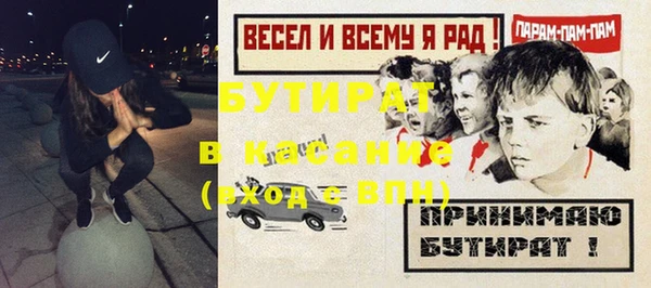 сатива Куйбышев