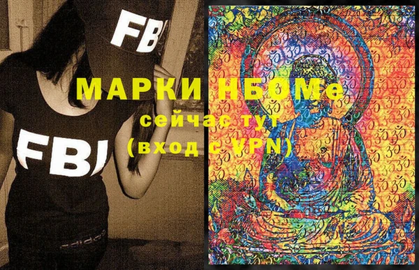 mdma Верхнеуральск