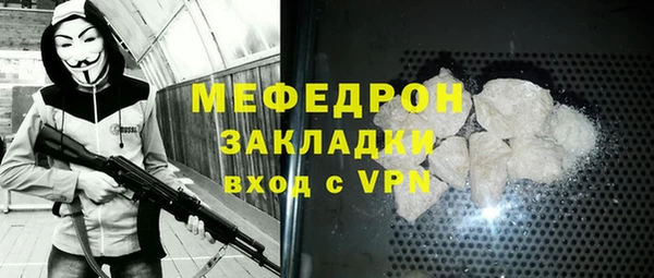 метамфетамин Лагань
