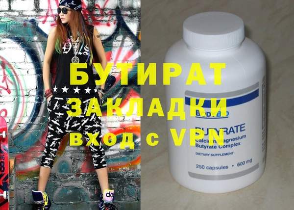мдма Кулебаки