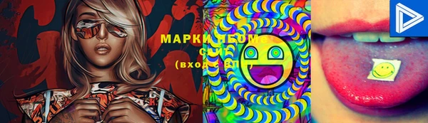 мескалин Ладушкин