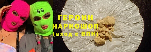 сатива Куйбышев
