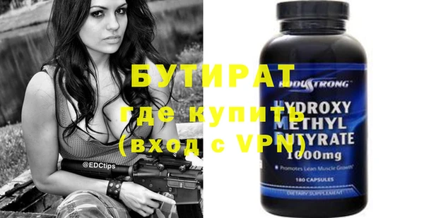 мдма Кулебаки