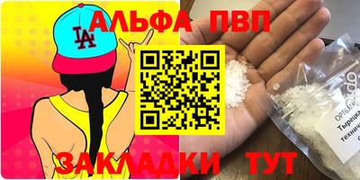 таблы Донецк