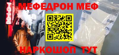 таблы Донецк