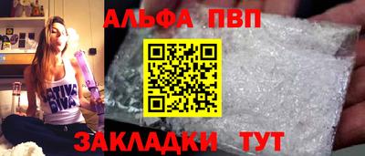 таблы Донецк