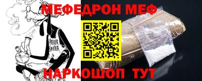 таблы Донецк