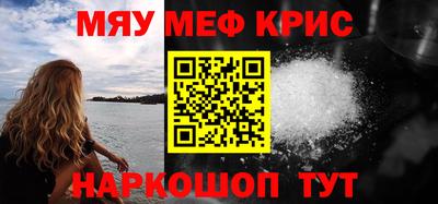 дживик Донской