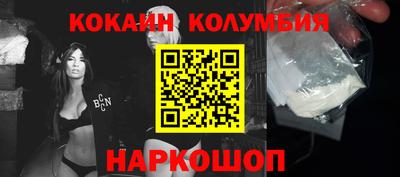 марки nbome Дубна