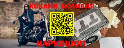 таблы Донецк