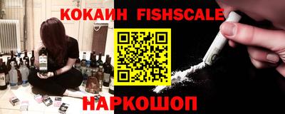 таблы Донецк