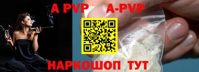 дживик Донской