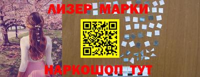 марки nbome Дубна