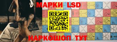 марки nbome Дубна