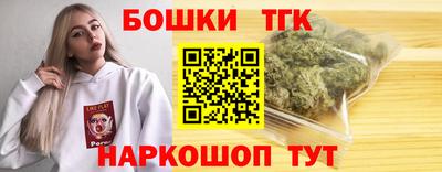 таблы Донецк