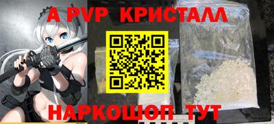 гидра Азнакаево