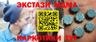 марки nbome Дубна