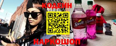 таблы Донецк
