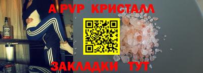 дживик Донской